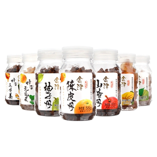 金津盐金枣陈皮丹盐金枣瓶装无花果干咸金枣圣诞节猴王丹礼物零食