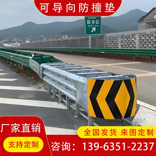 TB级公路可导向防撞垫高速匝道