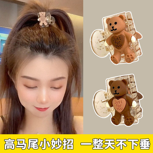 扎高马尾辫固定神器小熊小号抓夹