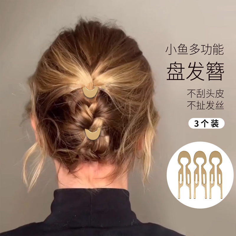 高级感金属小鱼发簪女后脑勺简约现代丸子头盘发钗多功能金色簪子