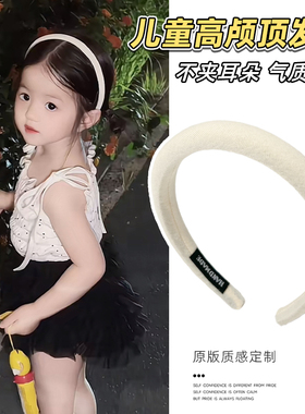儿童白色发箍女童高颅顶洗脸百搭外出发捆头窟发卡头饰显脸小发饰