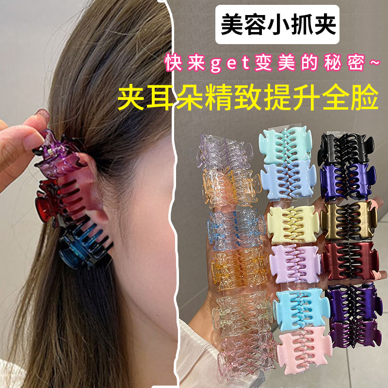 碎发卡女抓夹小号头发夹子头饰