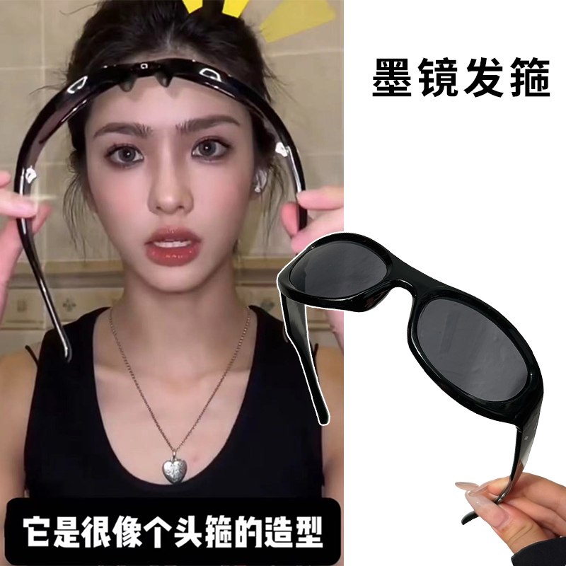 早春百搭太阳眼镜发箍女2025年新款个性墨镜头箍外出压发发卡头饰