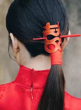 新中式双喜红色发簪结婚女国风旗袍盘发钗敬酒服新娘头饰挽发簪子