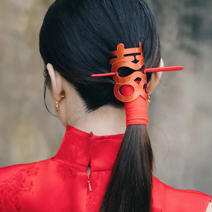 新中式双喜红色发簪结婚女国风旗袍盘发钗敬酒服新娘头饰挽发簪子