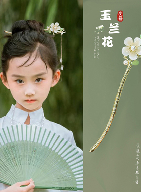 汉服头饰新中式儿童发zhan簪高级感马面裙配饰发钗子古风女童簪子