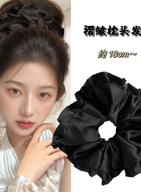黑色超大号褶皱大肠发圈女芭蕾风丸子头发绳不伤发皮筋扎马尾头绳