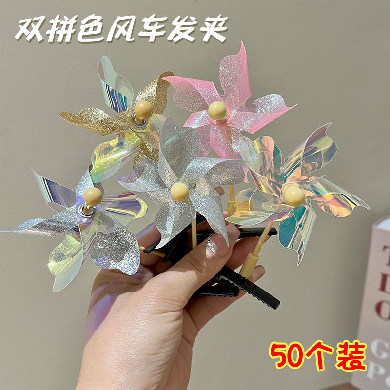 卡通可爱会动的小风车发夹儿童发卡发饰女童卡子批发中秋头饰夹子