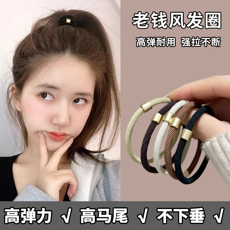 美拉德老钱风咖色头绳女简约高弹力耐用发圈橡皮筋女扎高马尾发绳 - 实物图