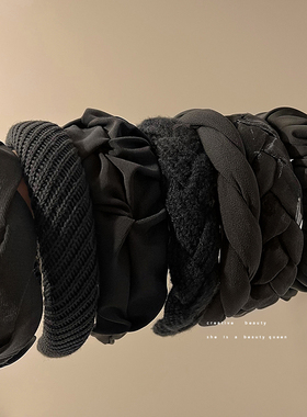 黑色系发箍女高级感高颅顶气质百搭发卡洗脸化妆发窟压发头箍头饰