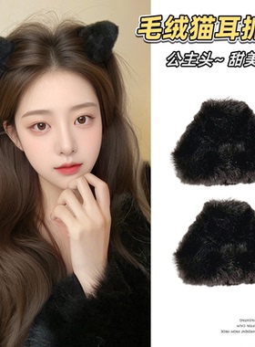 秋冬猫耳朵小抓夹女甜美