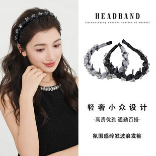 巴黎王妃轻奢玉晶薄纱发箍女带齿防滑高颅顶波浪头箍蓬松发卡发饰