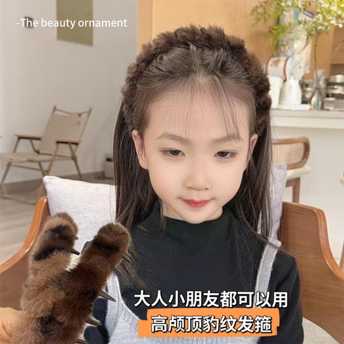 儿童豹纹毛绒波浪发箍女2025年秋冬新款高颅顶头箍洗脸防滑压发卡