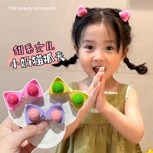 儿童头饰糖果色猫耳朵抓夹女