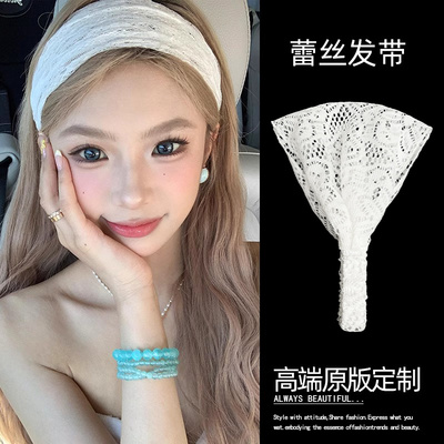 白色蕾丝宽边发带新款弹力头带发饰头箍遮白发头巾女生高颅顶发箍