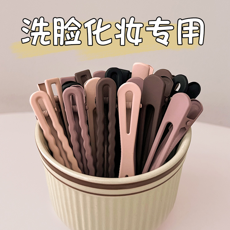 洗脸化妆专用无痕发夹女刘海碎发整理神器前额侧边一字夹头饰发卡