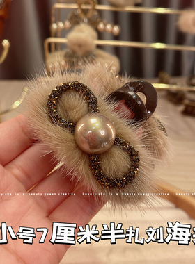 精致水钻蝴蝶结抓夹毛绒