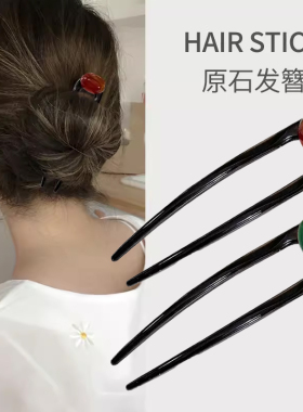 原石U型发簪女盘发神器2026新款