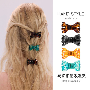 马蹄扣蝴蝶结磁吸发夹女2026新款后脑勺半扎发小夹子可拆卸刘海夹