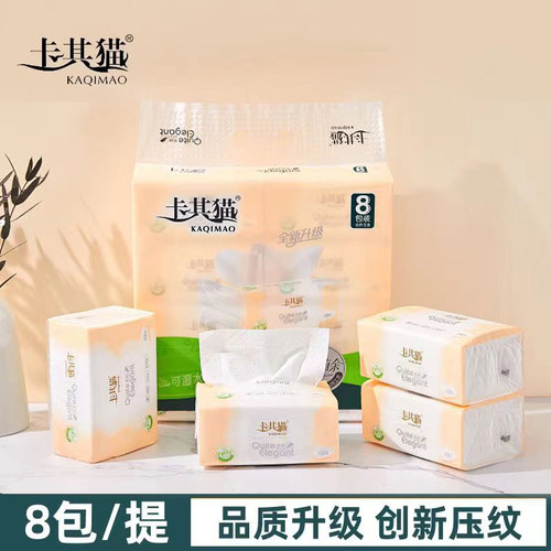 卡其猫柔感C128抽纸380张5层