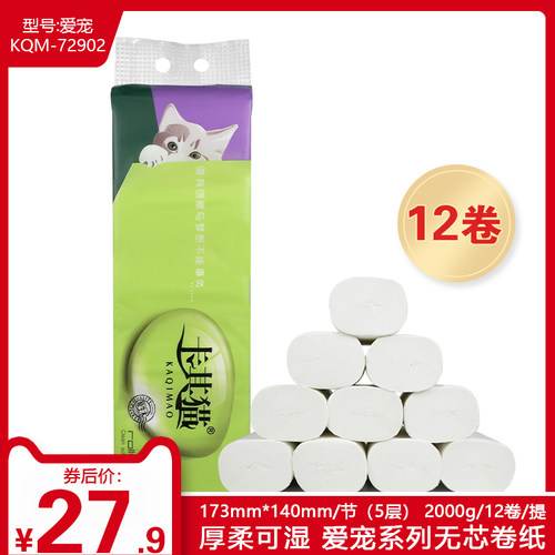 卡其猫卷纸家用卫生间2000g12
