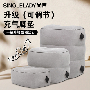 充气脚垫飞机经济舱睡觉垫脚旅行便携腿托长途飞行高铁二等座脚托