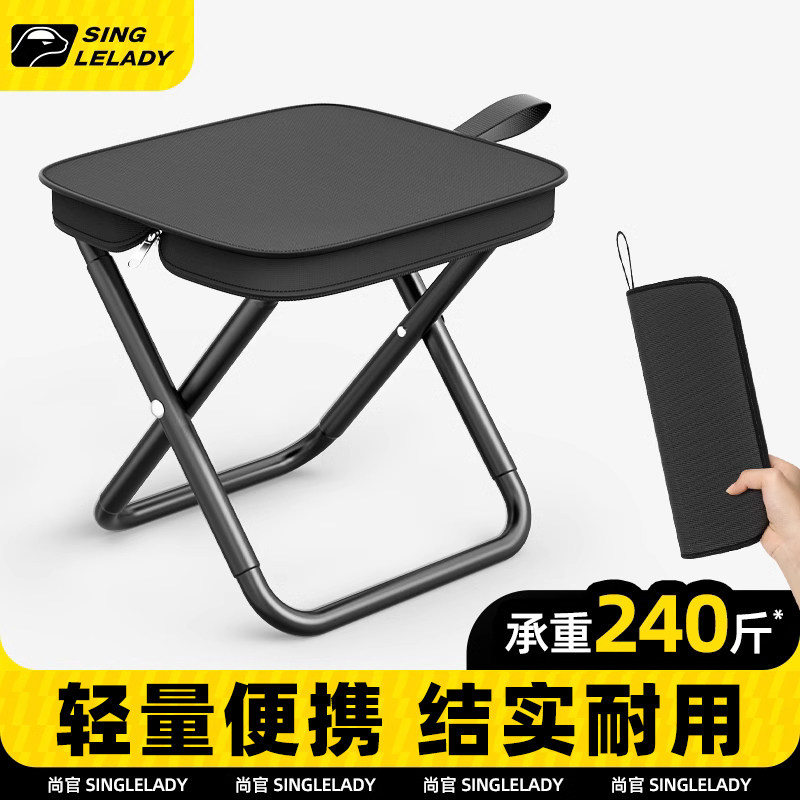 户外手包凳便携小板凳钓鱼排队火车椅子折叠凳伸缩马扎凳子露营凳,住宅家具,折叠凳/马扎,淘宝优惠券,粉丝福利购,淘宝优惠卷