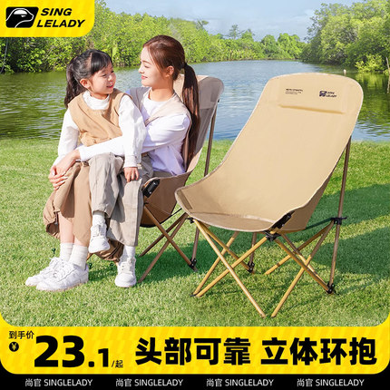 户外加高靠背月亮椅折叠椅露营椅子便携式凳子钓鱼凳高背躺椅野营