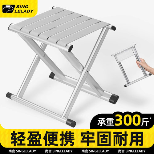 尚官户外折叠椅露营小马扎