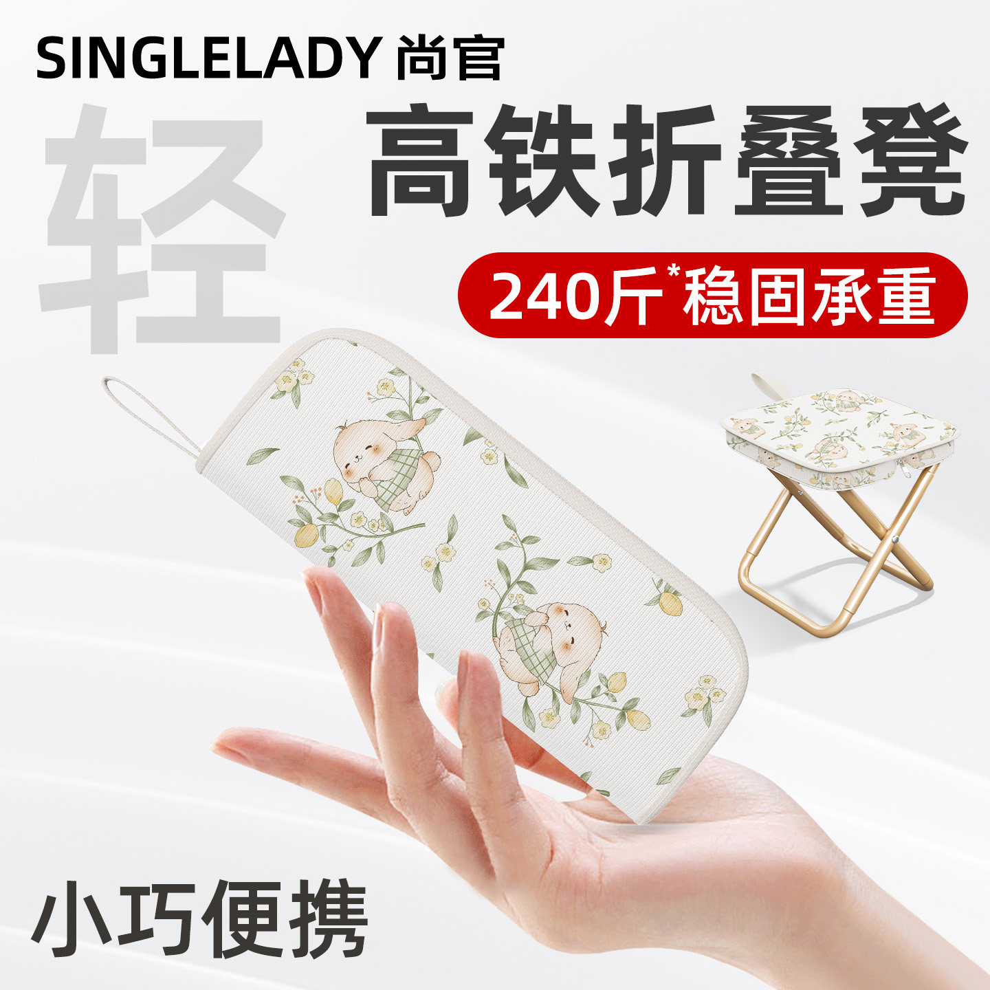 高铁折叠凳板凳旅行火车无座小马扎新款户外地铁随地坐便携折叠椅,户外/登山/野营/旅行用品,户外椅子凳子,淘宝优惠券,粉丝福利购,淘宝优惠卷