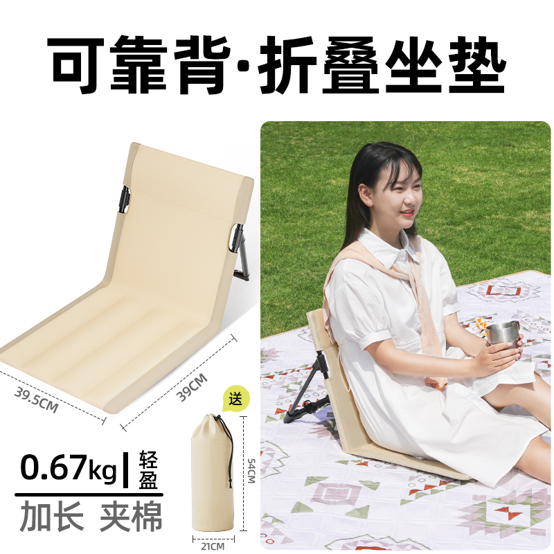 靠背折叠坐垫户外露营防潮便携加厚布登山徒步防水小巧音乐节垫子