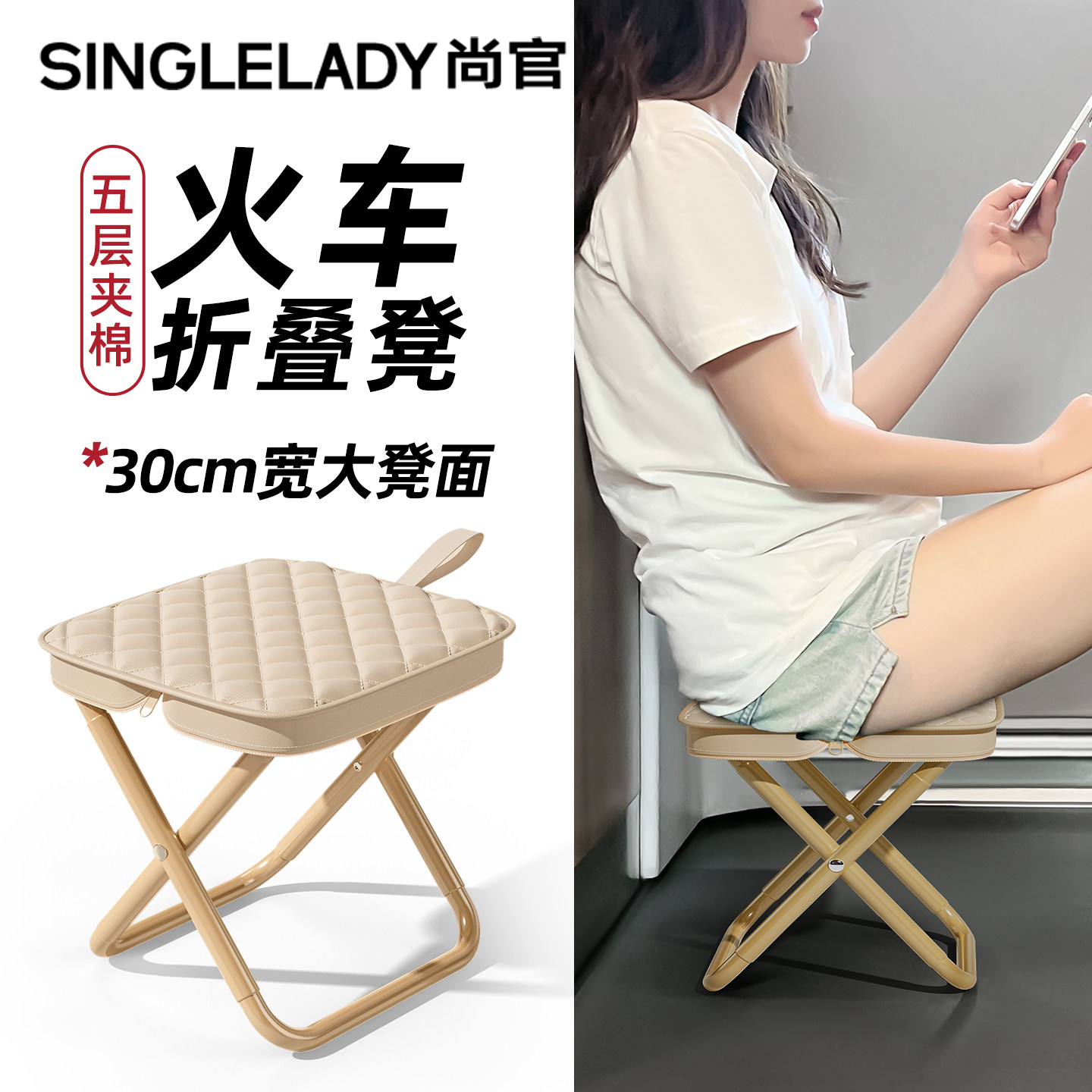 火车折叠凳户外旅行外出排队便携小马扎高铁无座凳子地铁板凳新款,户外/登山/野营/旅行用品,户外椅子凳子,淘宝优惠券,粉丝福利购,淘宝优惠卷