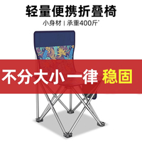 SingleLady/尚官折疊椅承重400斤