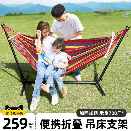 尚官吊床防侧翻设计轻松折叠