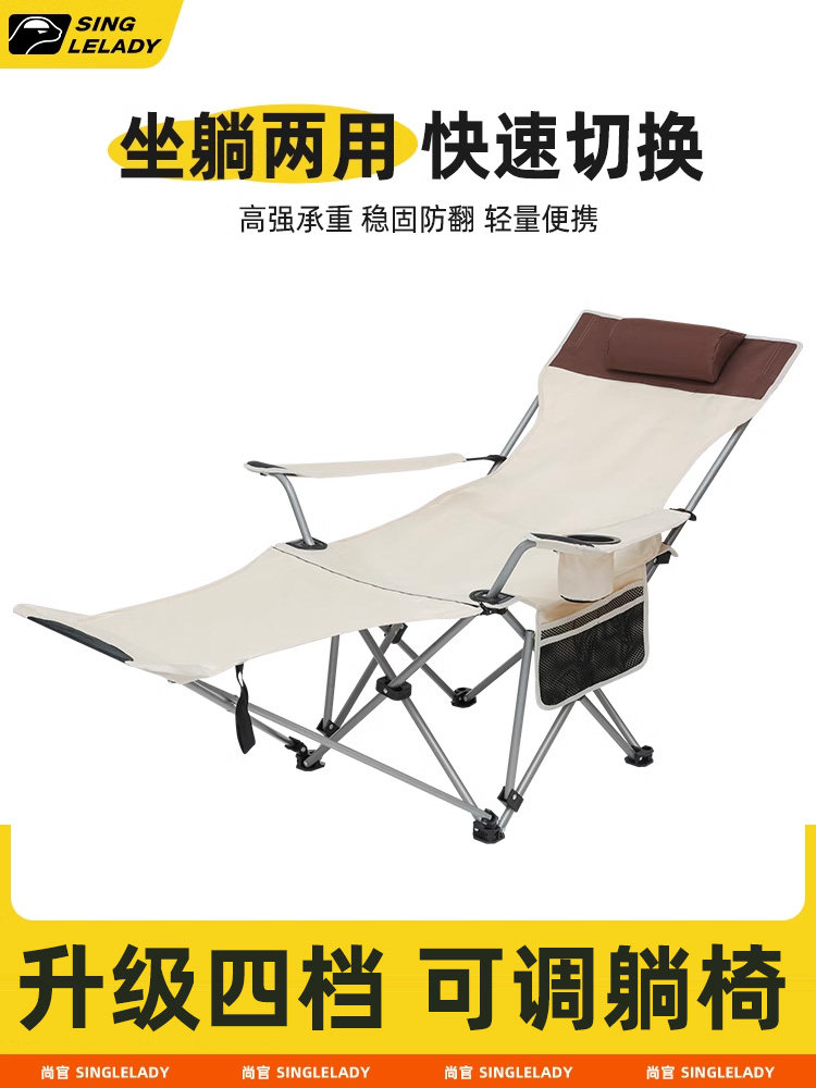 采购产品户外折叠甲板椅，便携式海滩露营椅，超轻钓鱼椅，午餐休