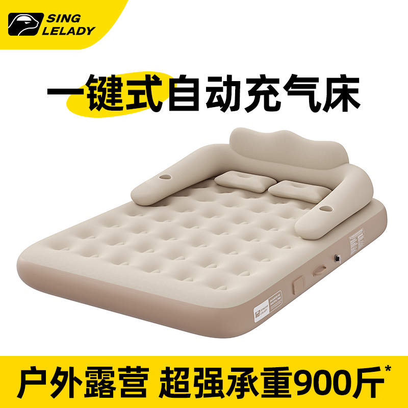 尚官充氣床墊靠墊充氣床