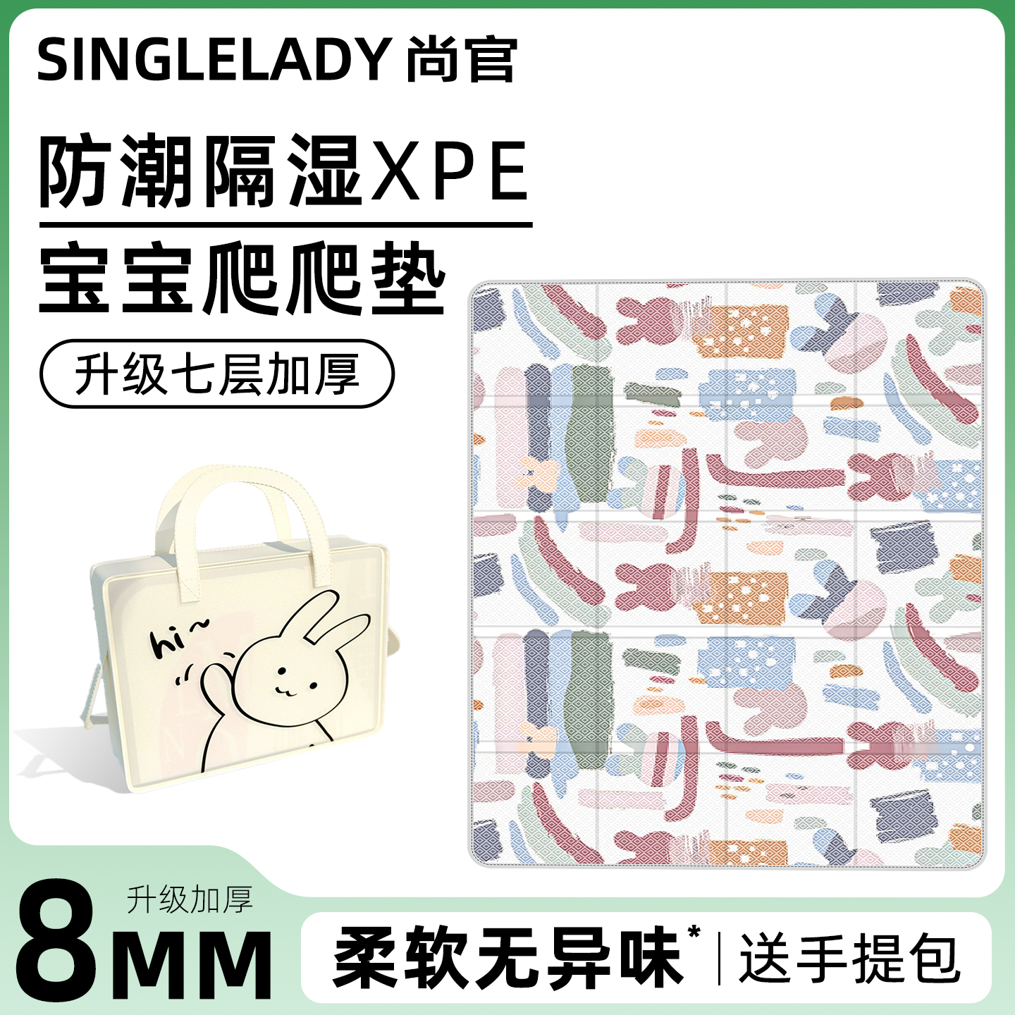 特厚8mm柔软不硌XPE野餐垫