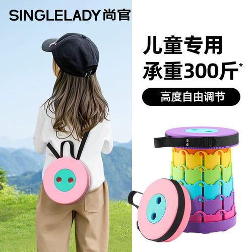 儿童折叠凳可携式彩虹伸缩凳户外野餐椅露营椅子小马扎火车高铁凳