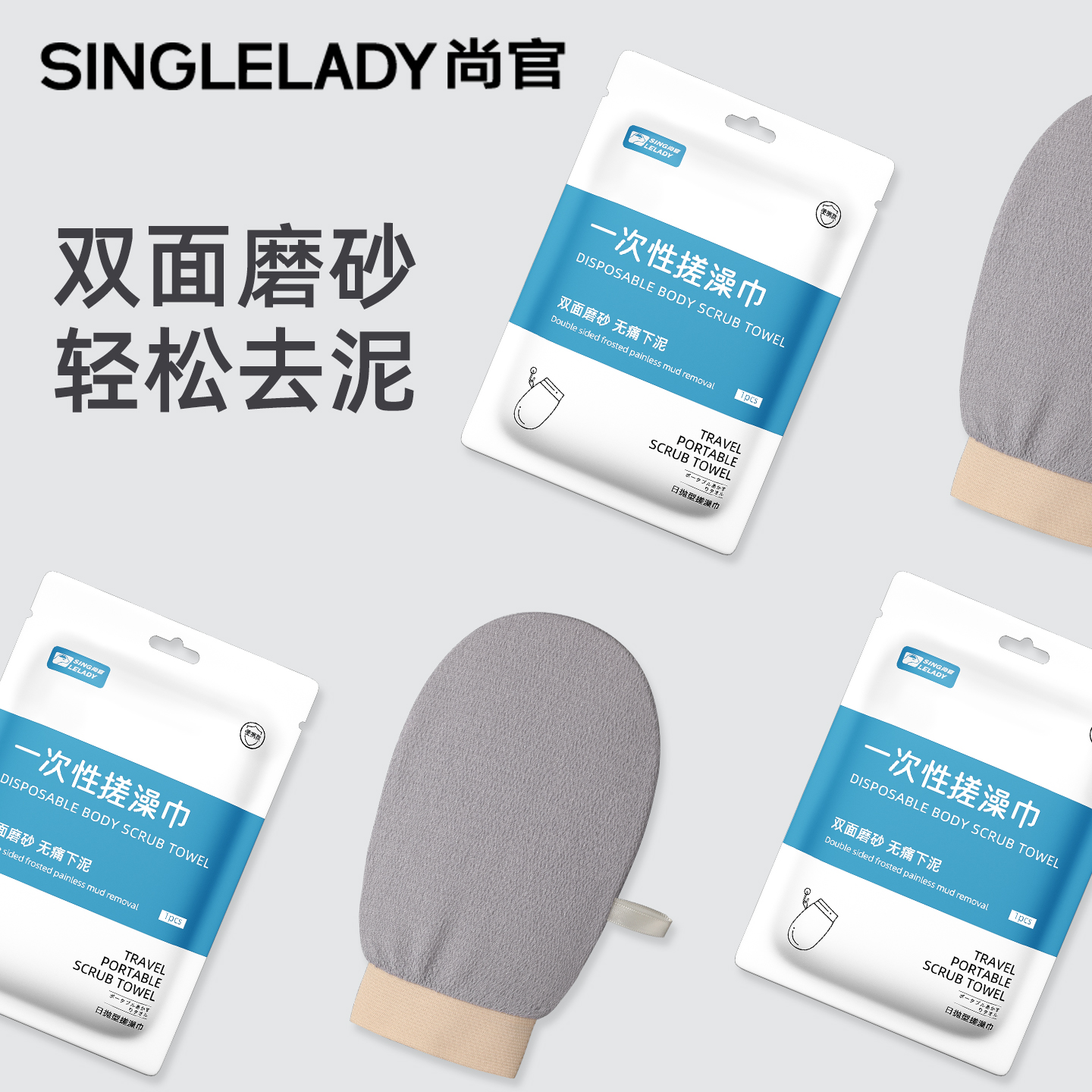 一次性搓澡巾新款女士洗澡巾薄款