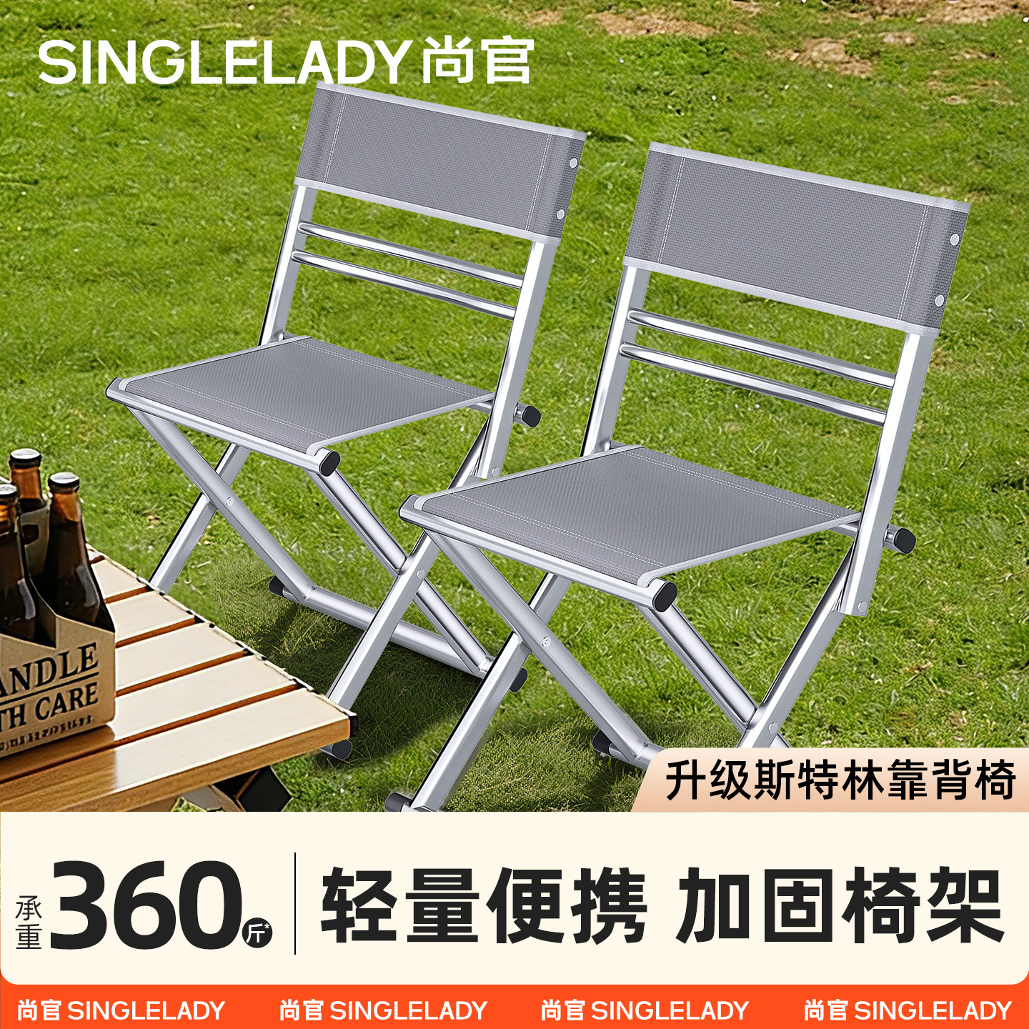 户外折叠椅便携超轻露营折叠凳靠背马扎结实耐用新款钓鱼椅子板凳