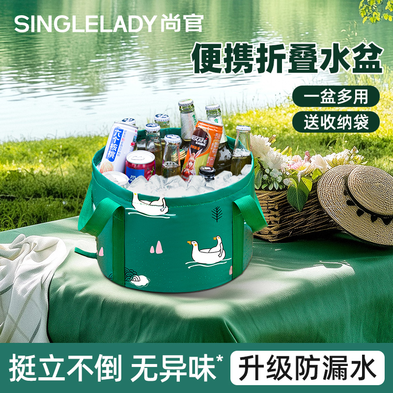 便携户外折叠水桶保温无异味