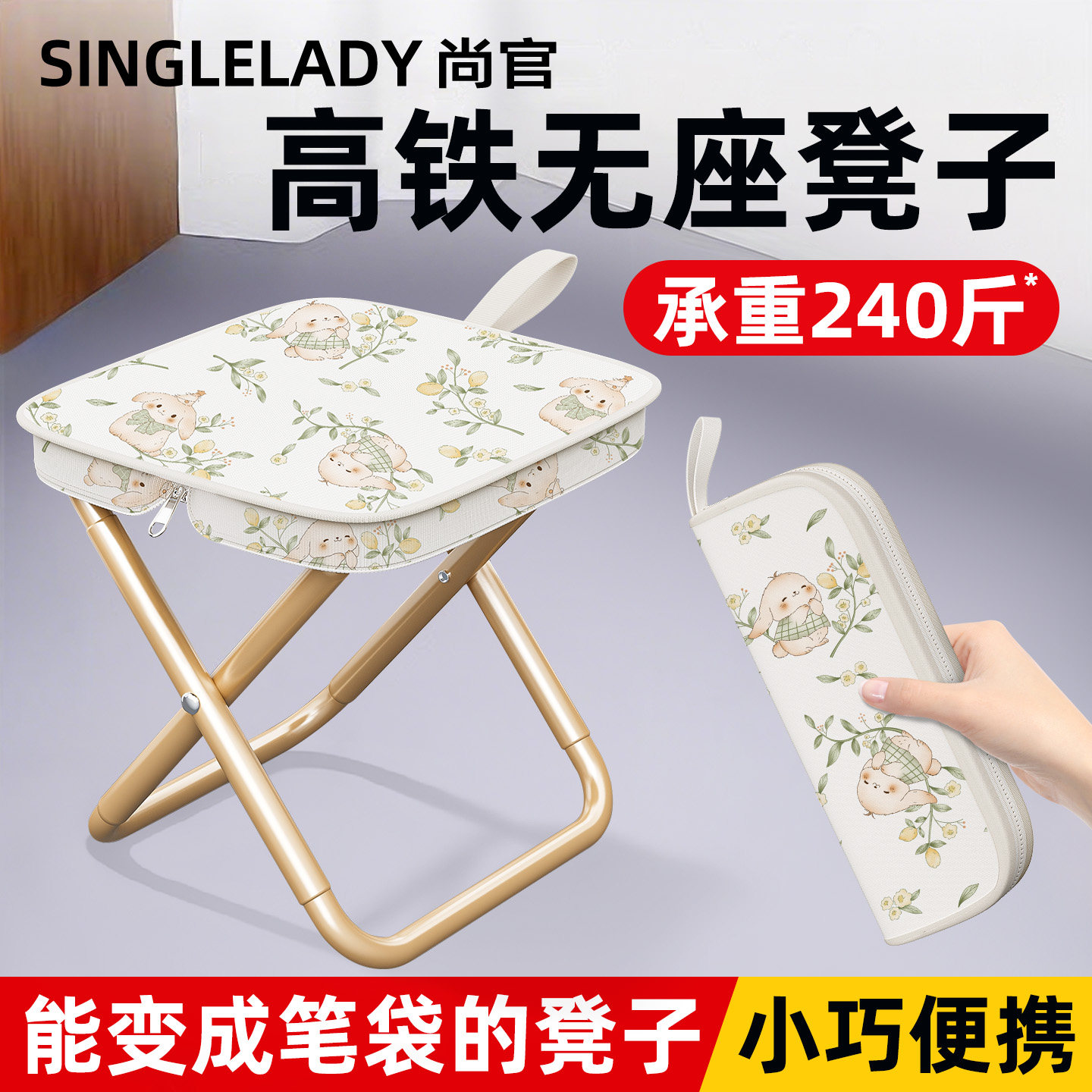 高铁折叠凳户外地铁便携凳子火车无座板凳新款旅行排队超轻小马扎,户外/登山/野营/旅行用品,户外椅子凳子,淘宝优惠券,粉丝福利购,淘宝优惠卷