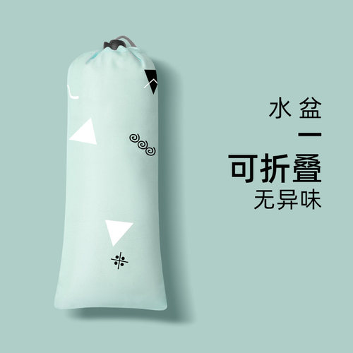旅行洗衣袋可折叠软盆户外便携式水桶出差水盆外出车载旅游洗脸盆