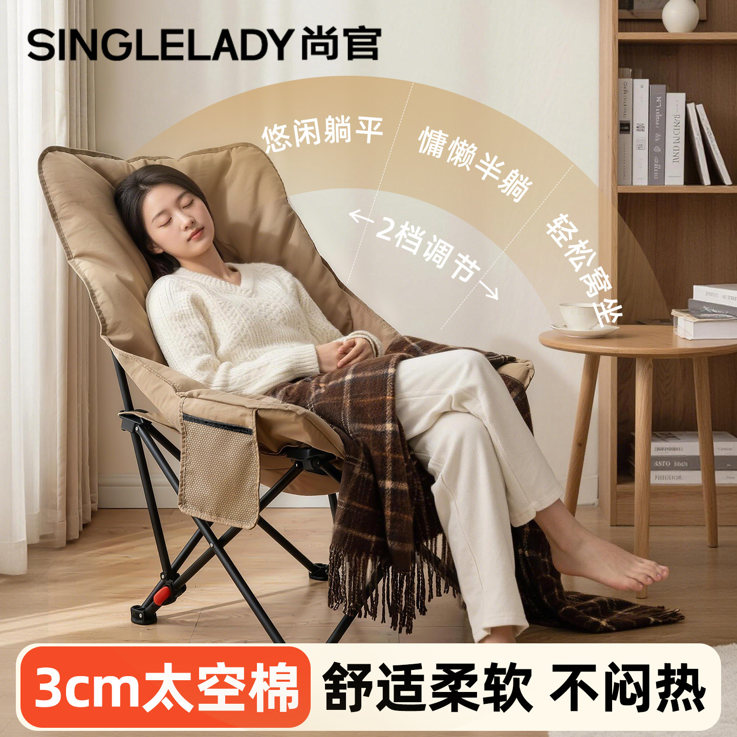 躺椅折叠午休新款折叠椅懒人可坐可躺懒人阳台晒太阳午睡小躺椅子