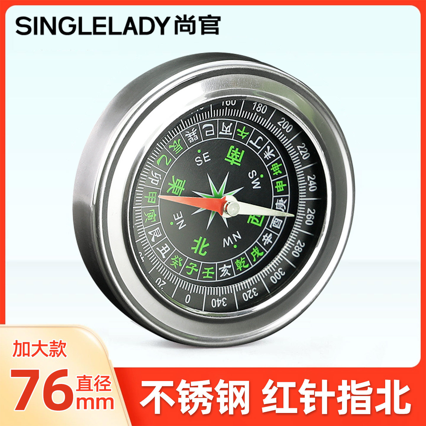 户外指南针指北针温度计口哨图片