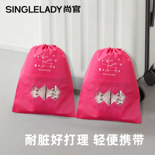 旅行收纳袋行李防水抽绳束口袋防尘鞋袋收纳包出门方便携带分装袋