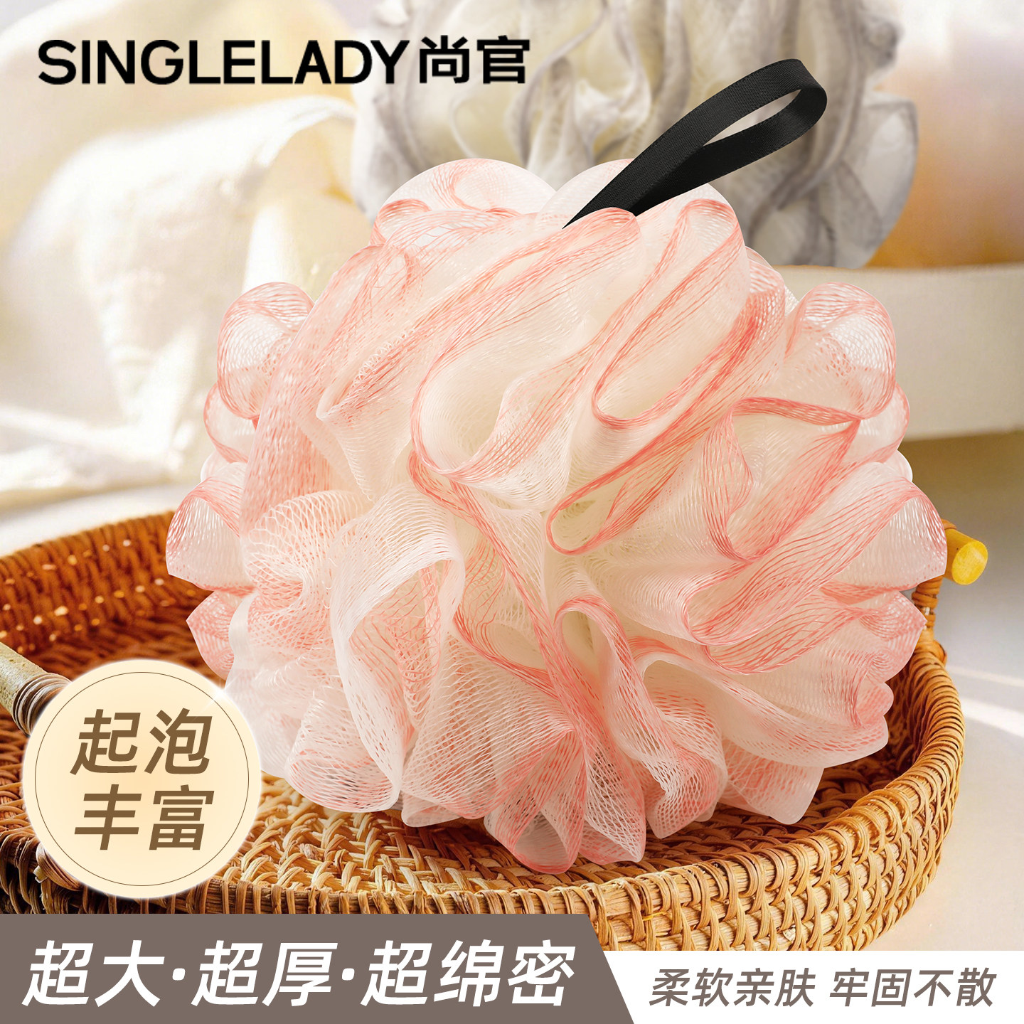 一次性沐浴球高档不散加大号浴花球超柔软起泡女士泡泡浴搓澡球,家庭/个人清洁工具,沐浴球,淘宝优惠券,粉丝福利购,淘宝优惠卷