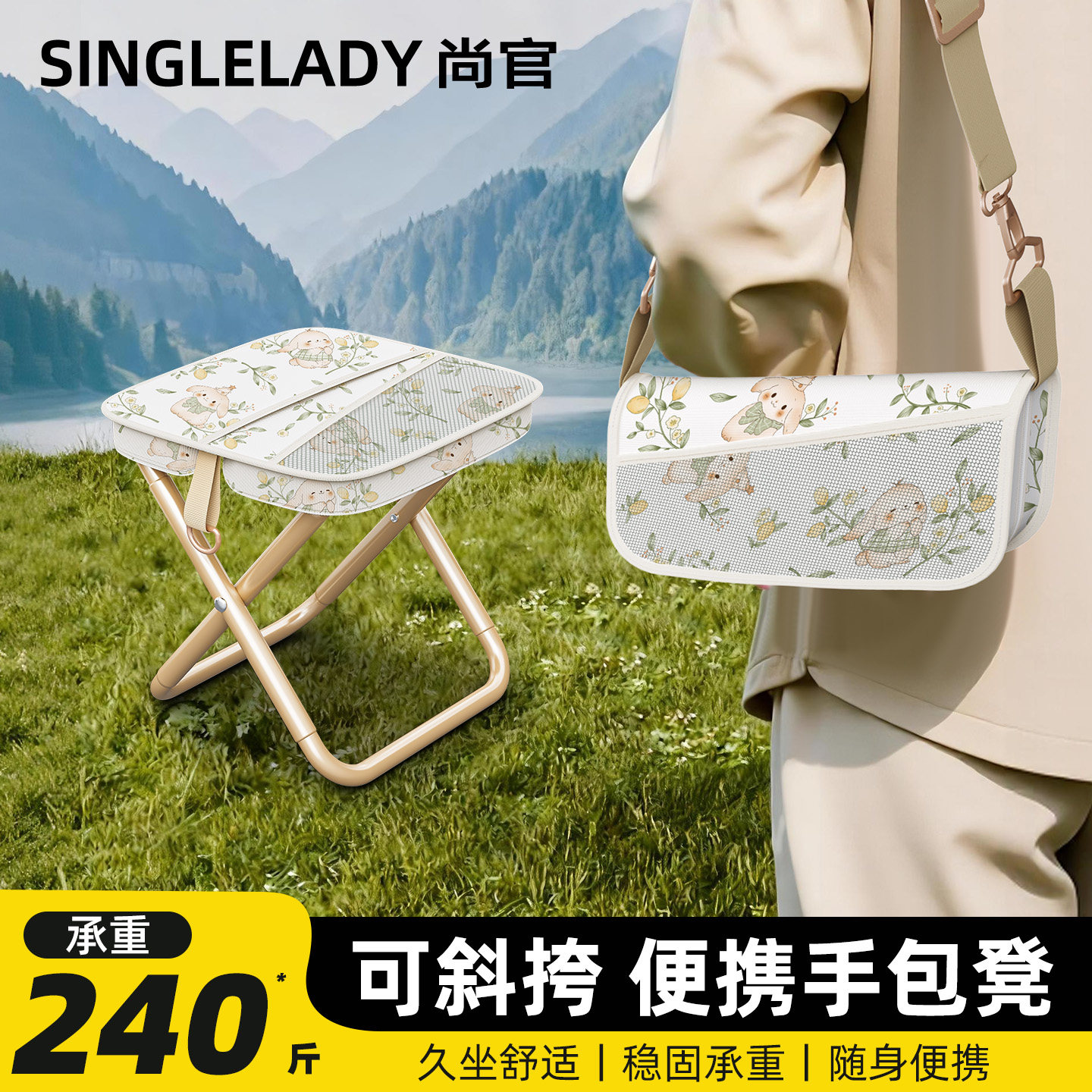 尚官斜挎手包凳可背可挎小巧便携