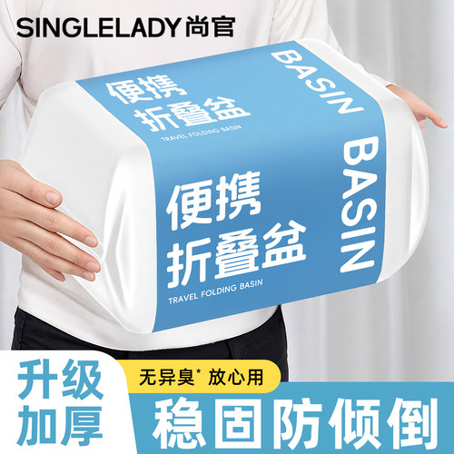 便携折叠手提洗漱水盆