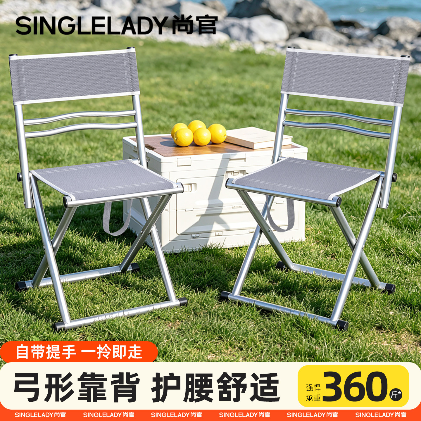 露营烧烤椅子靠背户外折叠凳马扎凳子便携式超轻钓鱼凳折叠椅凳子